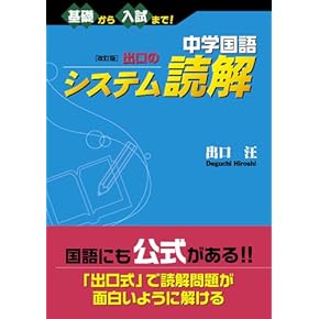 あすなろ教材・参考書　　　　　　　　　　　　　　　国語・中学3年間・大幅お値下げ 家庭教師あすなろ教材 国語 中3 学習テキスト 5冊セット - メルカリ